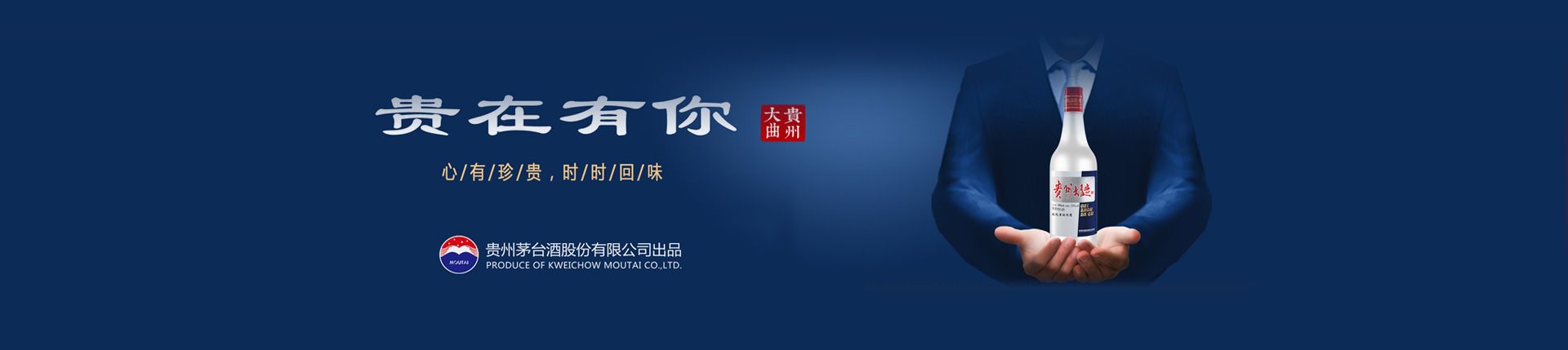 醉寂寞代理