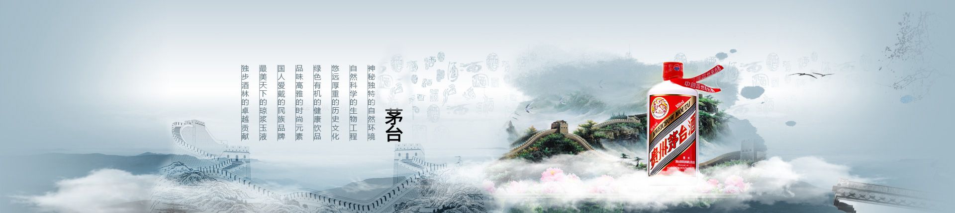 珍代理