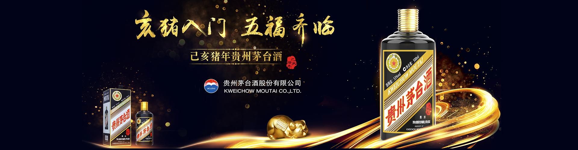 代理洋河蓝色经典