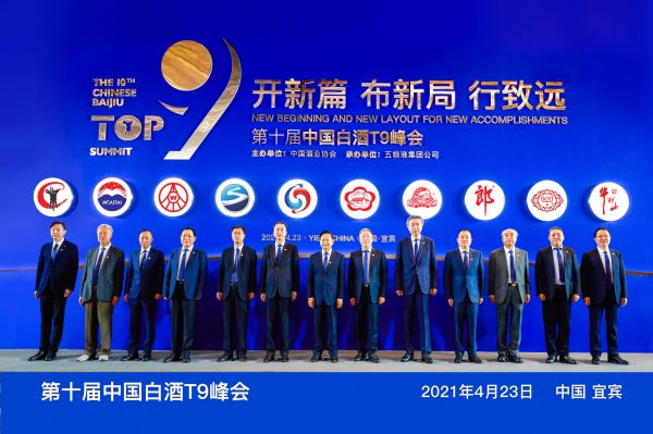 西安五粮液代理